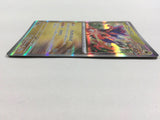 CD8621 Koraidon R sv5K 052/071 Pokemon Card TCG Japan