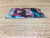 ce2649 Judge SR sv4a 342/190 Pokemon Card TCG Japan