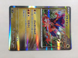 CD8621 Koraidon R sv5K 052/071 Pokemon Card TCG Japan