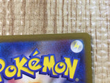 Volo HR s10a 093/071 Pokemon Card TCG Japan - CE3534