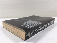 AAA2785 Pachislot Hitori Tabi Vol.1 Japanese Manga