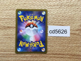 cd5626 Zamazenta V PROMO SJ 030/028 Pokemon Card TCG Japan