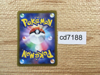 CD7188 Ciphermaniac's Codebreaking U sv5M 067/071 Pokemon