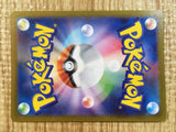 Volo HR s10a 093/071 Pokemon Card TCG Japan - CE3534