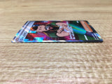 ce2650 Judge SR sv4a 342/190 Pokemon Card TCG Japan