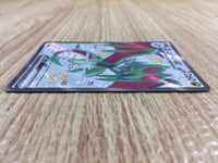 CE2209 Noivern ex SSR sv4a 334/190 Pokemon Card TCG Japan