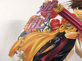 AAA1984 Saiyuki Vol.2 Japanese Manga