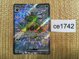 CE1742 Forretress ex SSR sv4a 320/190 Pokemon Card TCG Japan