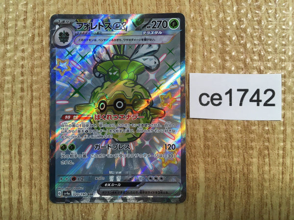 CE1742 Forretress ex SSR sv4a 320/190 Pokemon Card TCG Japan