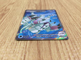 CE4835 Golisopod ex SR sv4K 081/066 Pokemon Card TCG Japan