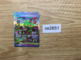 ce2651 Clive SAR sv4a 352/190 Pokemon Card TCG Japan