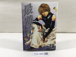 AAA1985 Saiyuki Vol.5 Japanese Manga