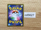 cd5627 Drampa - PROMO 212/S-P Pokemon Card TCG Japan