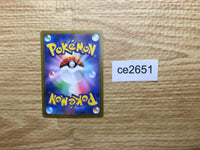 ce2651 Clive SAR sv4a 352/190 Pokemon Card TCG Japan