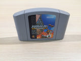 Blast Dozer BOXED N64 Nintendo 64 Japan - UE4314