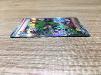 ce2651 Clive SAR sv4a 352/190 Pokemon Card TCG Japan