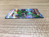 ce2651 Clive SAR sv4a 352/190 Pokemon Card TCG Japan