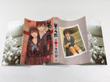 Sheep's Song Vol.7 Japanese Manga - AAA2479