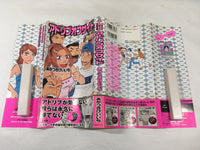 AAA2786 Adlib Offside Vol.1 Japanese Manga