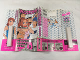 AAA2786 Adlib Offside Vol.1 Japanese Manga