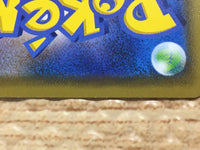 cd5627 Drampa - PROMO 212/S-P Pokemon Card TCG Japan