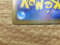ce2651 Clive SAR sv4a 352/190 Pokemon Card TCG Japan