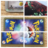 CD8241 Aerodactyl Rare Holo ex ADVex1 055/080 Pokemon Card TCG Japan