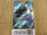 CE4236 Great Tusk ex SR SV1S 093/078 Pokemon Card TCG Japan
