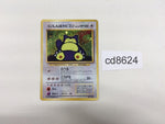 CD8624 Hungry Snorlax PROMO PROMO 143 Pokemon Card TCG Japan