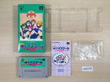 Dekitate High School BOXED SNES Super Famicom Japan - UE2276