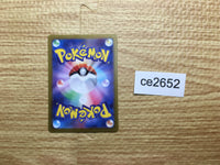 ce2652 Clive SAR sv4a 352/190 Pokemon Card TCG Japan
