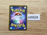 CD5628 Spidops ex SR SV1V 091/078 Pokemon Card TCG Japan