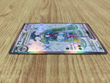 CE4836 Tsareena ex SR sv4K 080/066 Pokemon Card TCG Japan