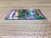 ce2652 Clive SAR sv4a 352/190 Pokemon Card TCG Japan