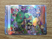 ce2652 Clive SAR sv4a 352/190 Pokemon Card TCG Japan