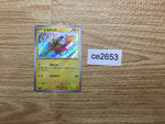 ce2653 Pikachu S sv4a 236/190 Pokemon Card TCG Japan