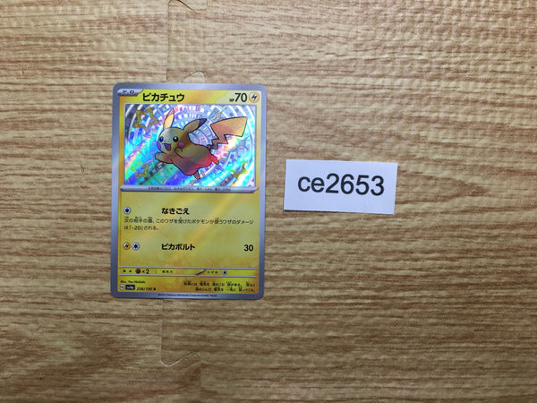 ce2653 Pikachu S sv4a 236/190 Pokemon Card TCG Japan