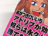 AAA2786 Adlib Offside Vol.1 Japanese Manga