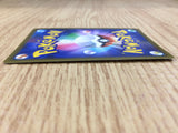CE3034 Kamado SR s9a 082/067 Pokemon Card TCG Japan