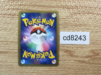 CD8243 Arceus LV.X Rare Holo LV.X Pt4 077/090 Pokemon Card TCG Japan
