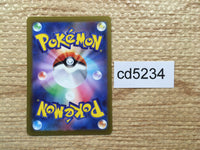 CD5234 Iron Treads ex RR sv4a 132/190 Pokemon Card TCG Japan