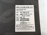 AAA2786 Adlib Offside Vol.1 Japanese Manga