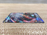 CD5234 Iron Treads ex RR sv4a 132/190 Pokemon Card TCG Japan