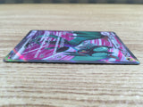 CE1346 Noivern ex SR SV2D 089/071 Pokemon Card TCG Japan