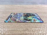 cd7191 Cyclizar ex PROMO PROMO 009/SV-P Pokemon Card TCG Japan