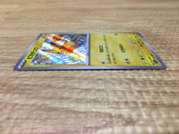 ce2653 Pikachu S sv4a 236/190 Pokemon Card TCG Japan