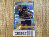 CE3537 Iscan SR S10A 085/071 Pokemon Card TCG Japan