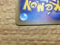 ce2653 Pikachu S sv4a 236/190 Pokemon Card TCG Japan