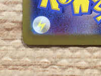 CD5234 Iron Treads ex RR sv4a 132/190 Pokemon Card TCG Japan