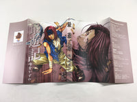 AAA1986 Saiyuki Vol.7 Japanese Manga